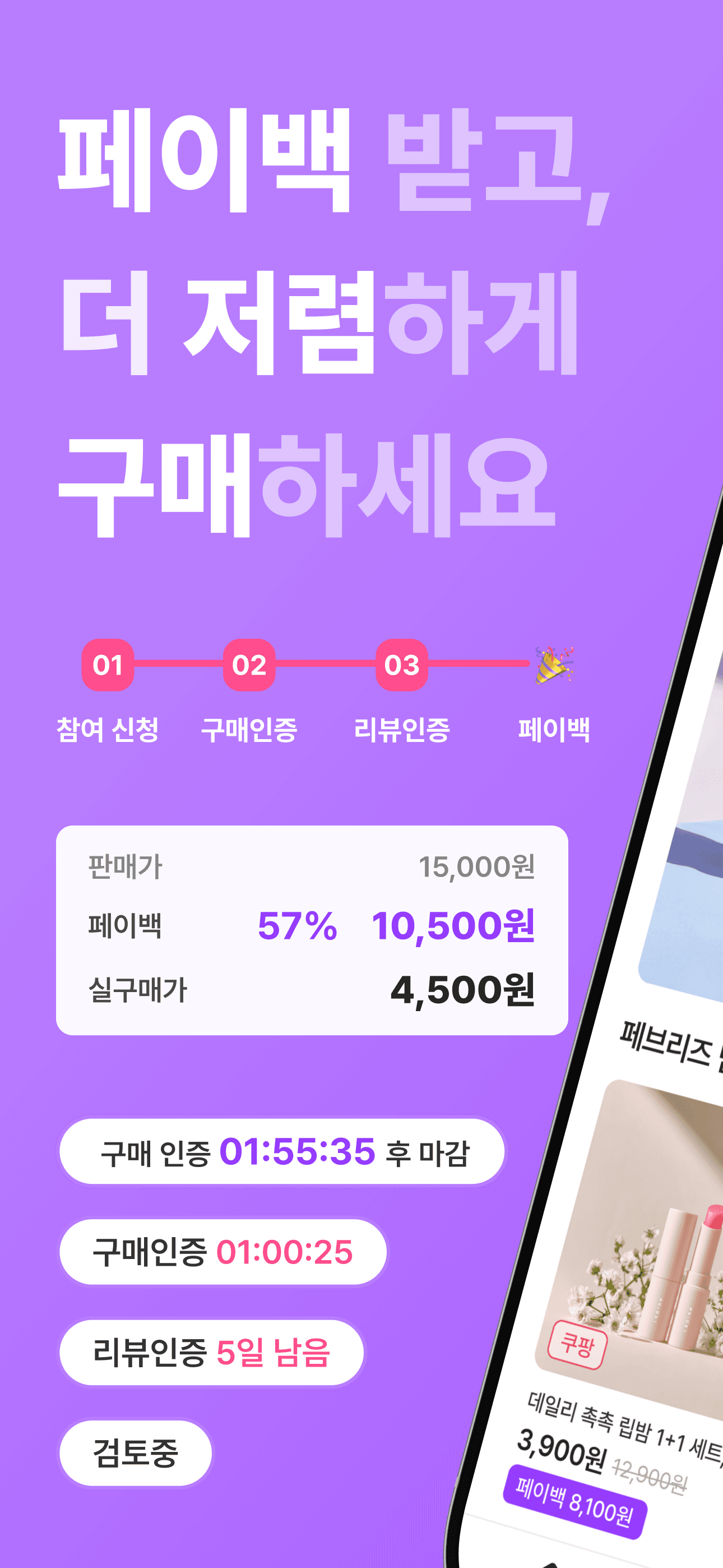 상품 목록