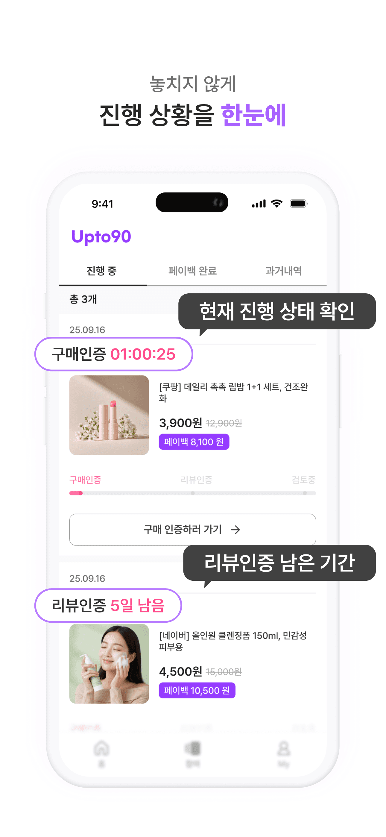 상품 상세 화면